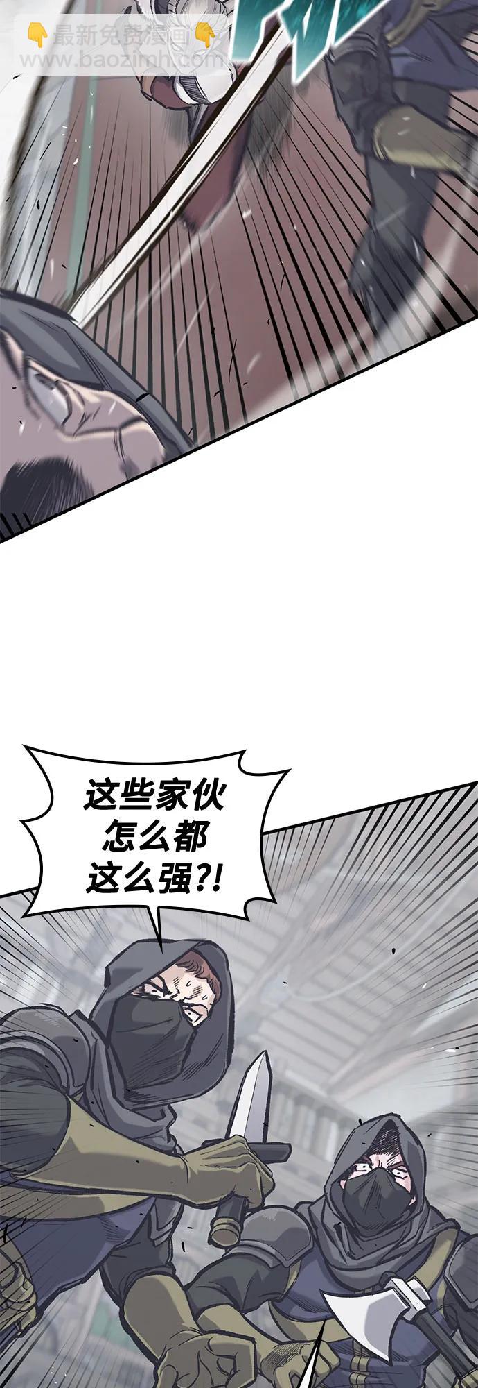 只活今天的輪迴騎士 - 第35話(1/2) - 2