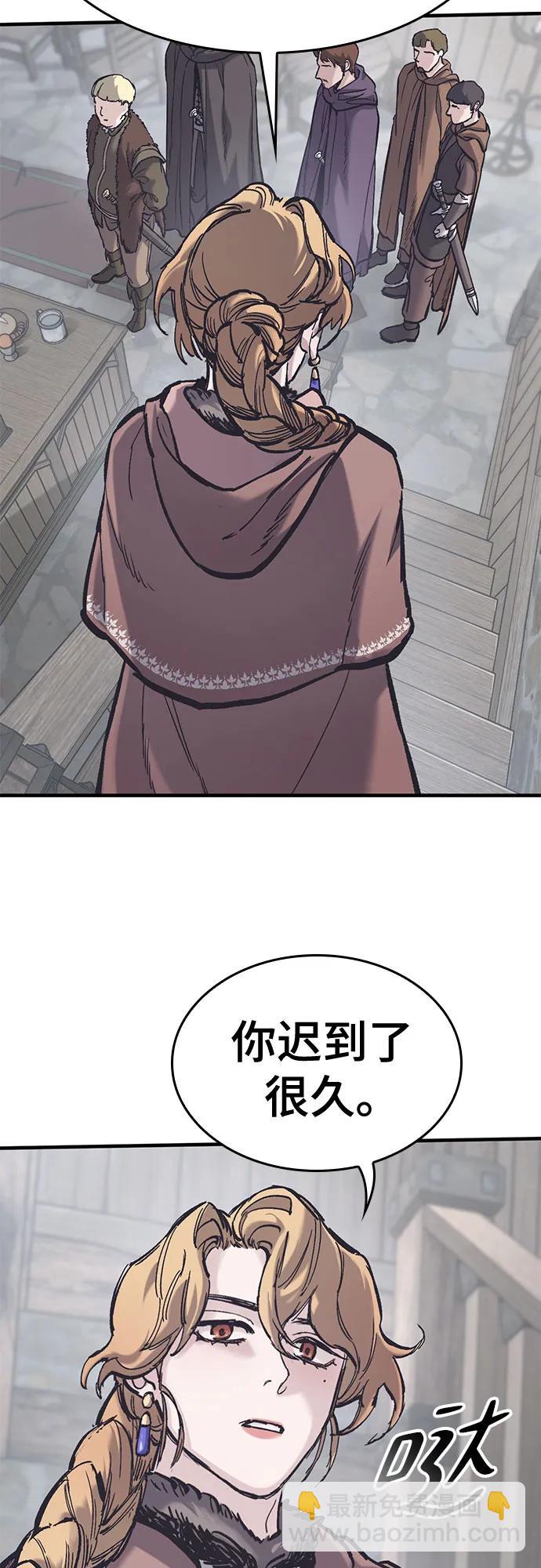 只活今天的輪迴騎士 - 第37話(1/2) - 2
