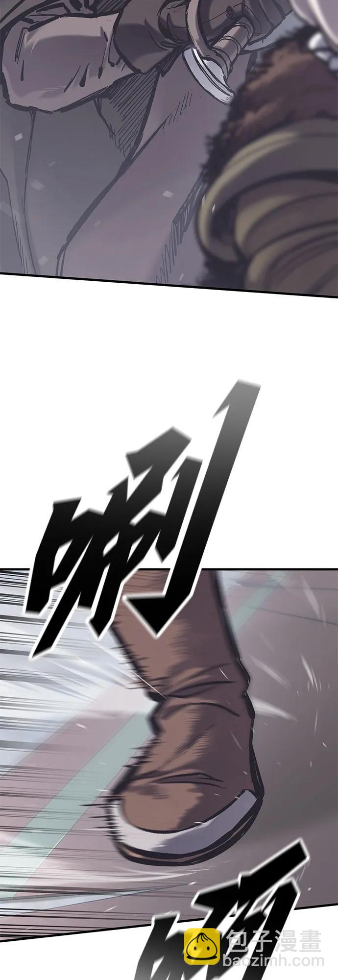 只活今天的輪迴騎士 - 第37話(1/2) - 3