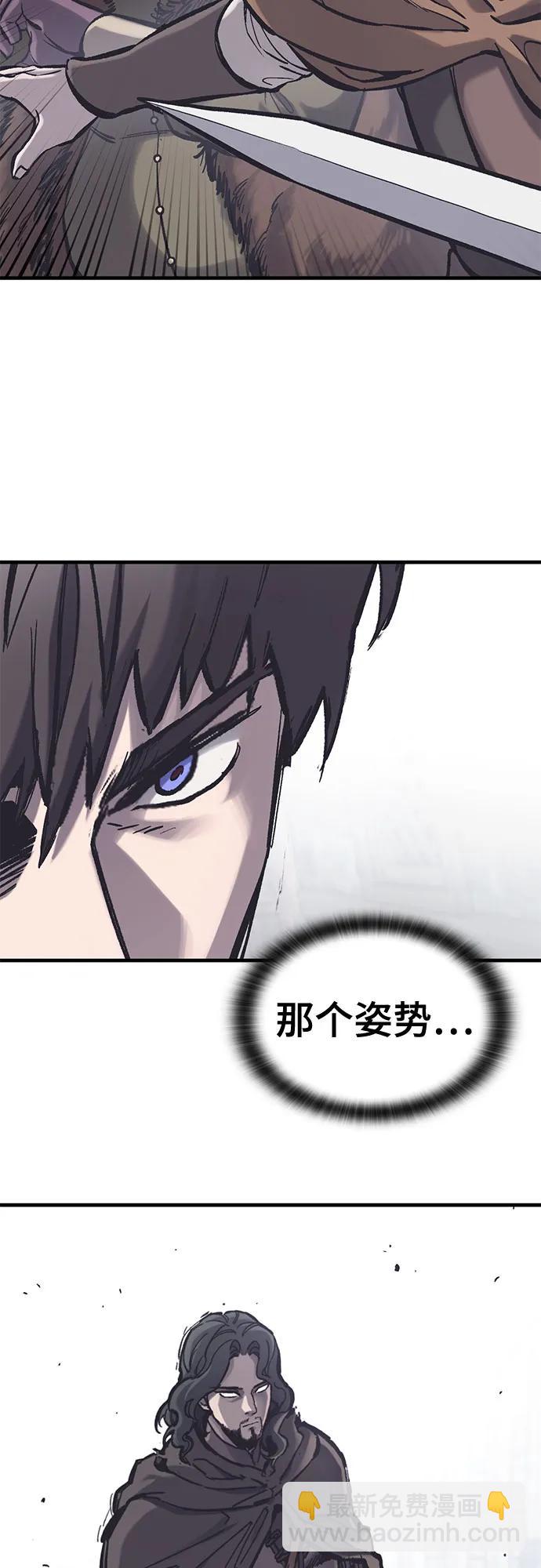 只活今天的輪迴騎士 - 第37話(1/2) - 6