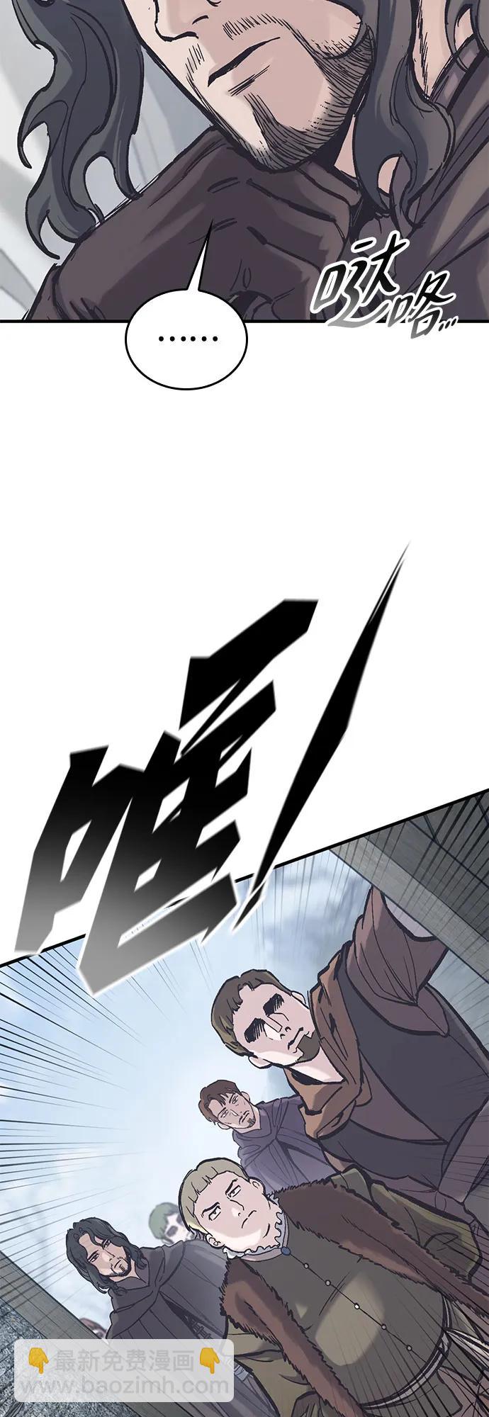只活今天的輪迴騎士 - 第37話(1/2) - 1