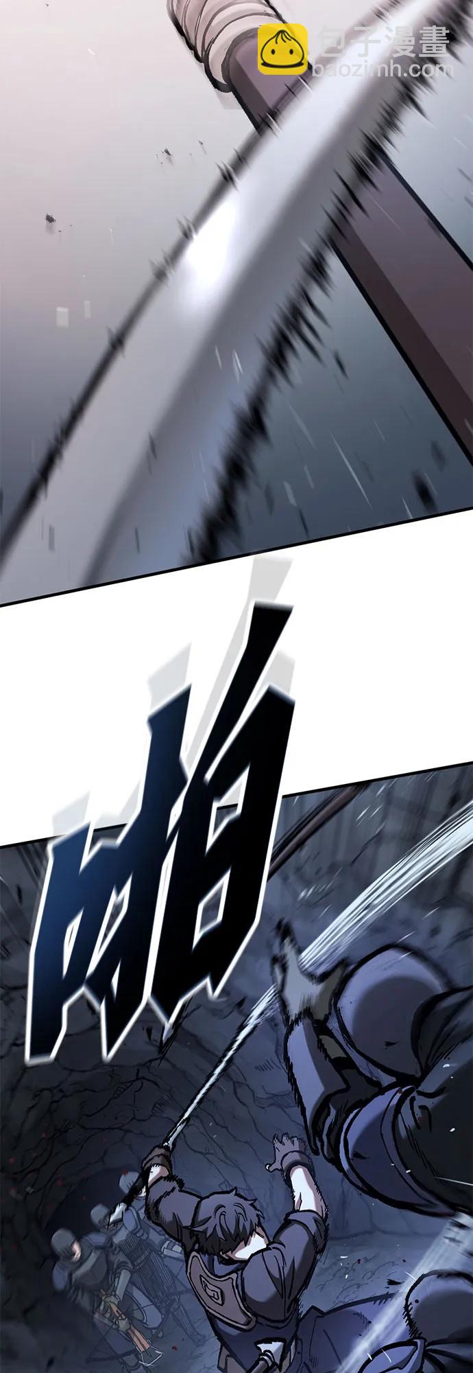 只活今天的輪迴騎士 - 第51話(1/2) - 6