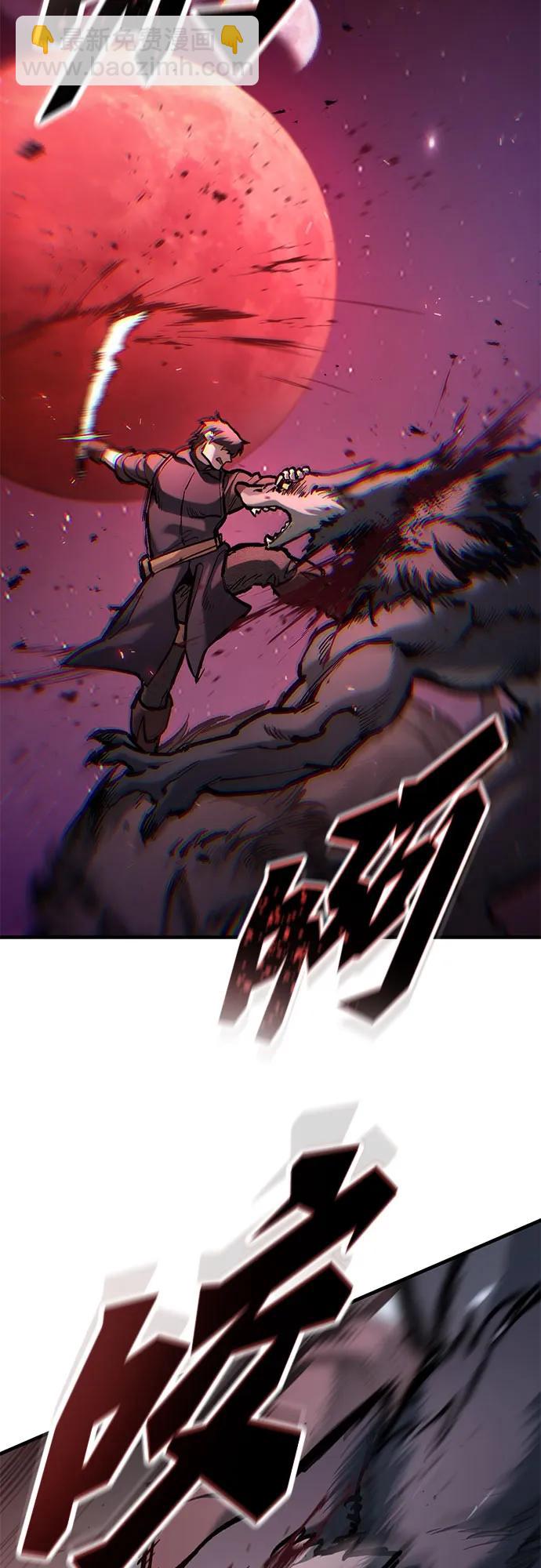 只活今天的輪迴騎士 - 第51話(1/2) - 4