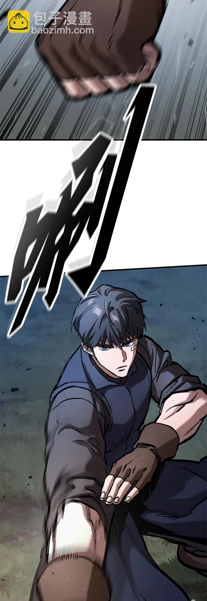 只活今天的輪迴騎士 - 第51話(1/2) - 4