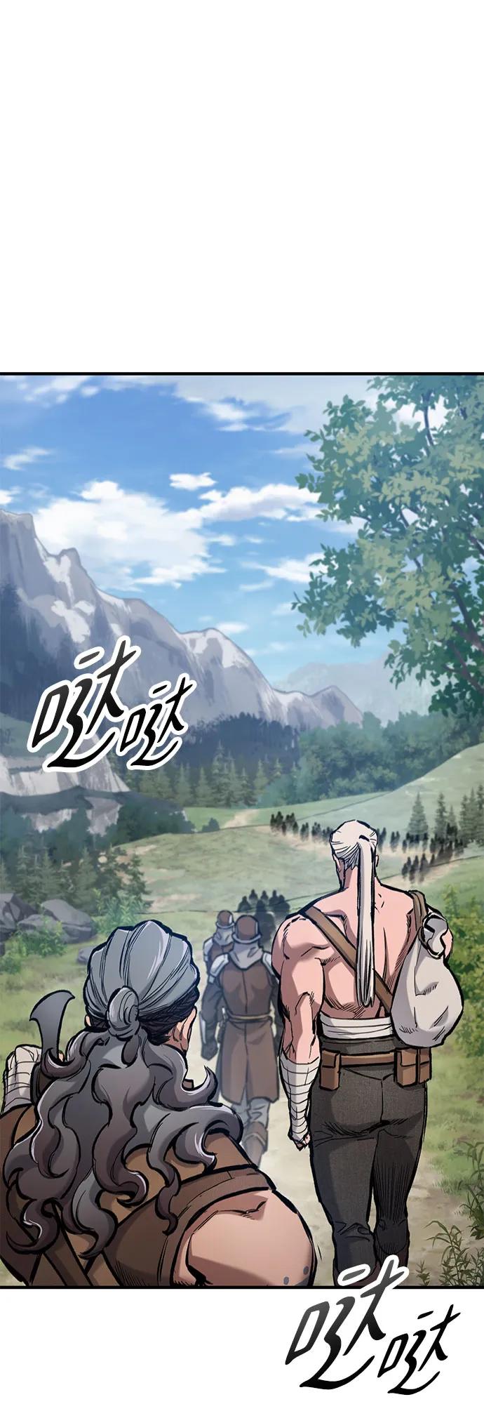 只活今天的輪迴騎士 - 第63話(1/2) - 6