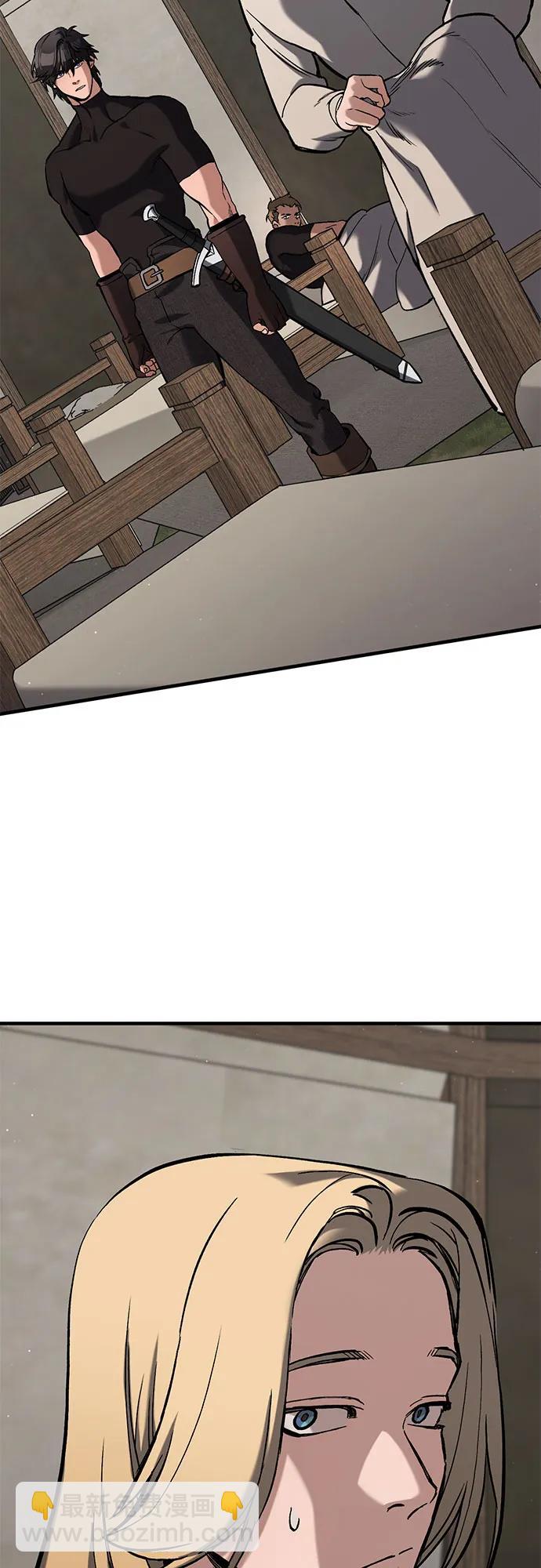 只活今天的輪迴騎士 - 第6話(1/3) - 4