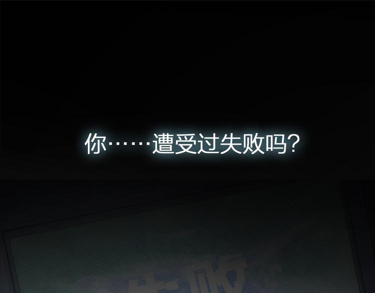 序章 逆风翻盘 向阳而生(1/2)-第1话