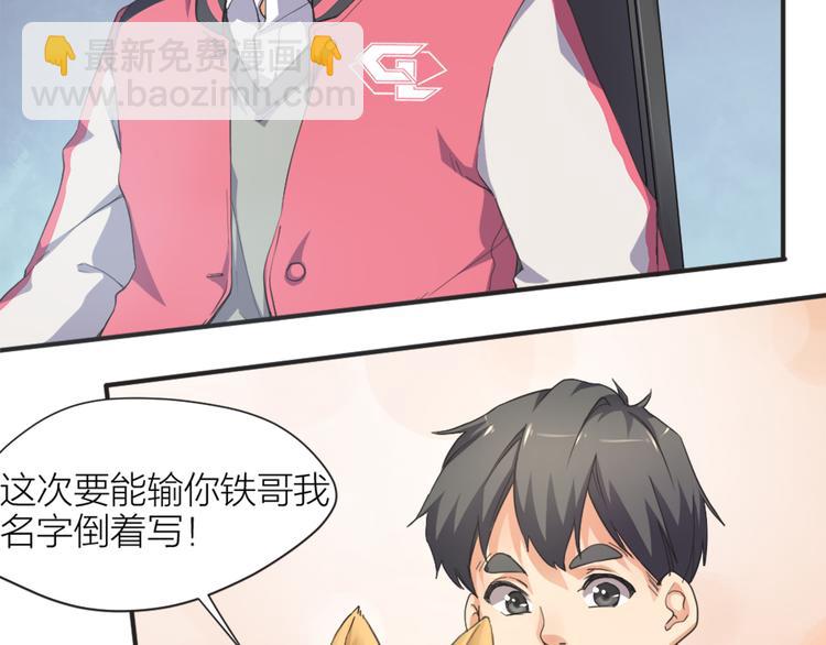 序章 逆风翻盘 向阳而生(1/2)-第1话