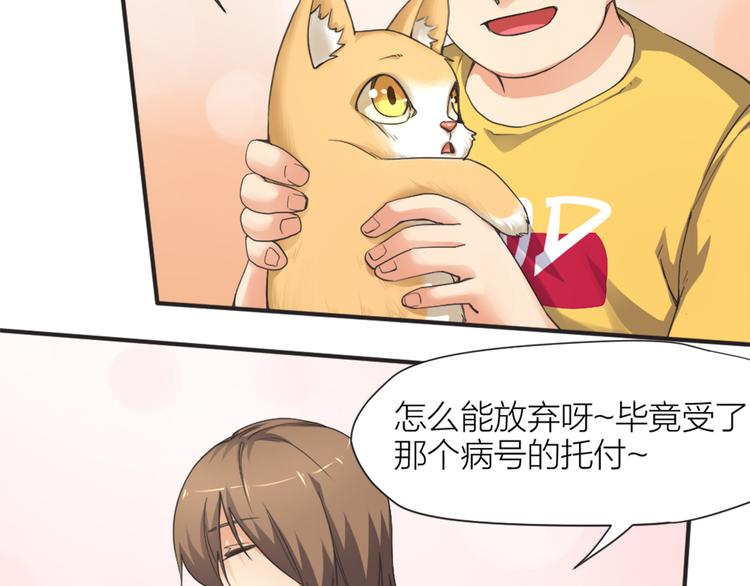 序章 逆风翻盘 向阳而生(1/2)-第1话