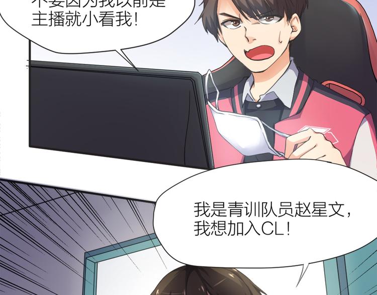 序章 逆风翻盘 向阳而生(1/2)-第1话