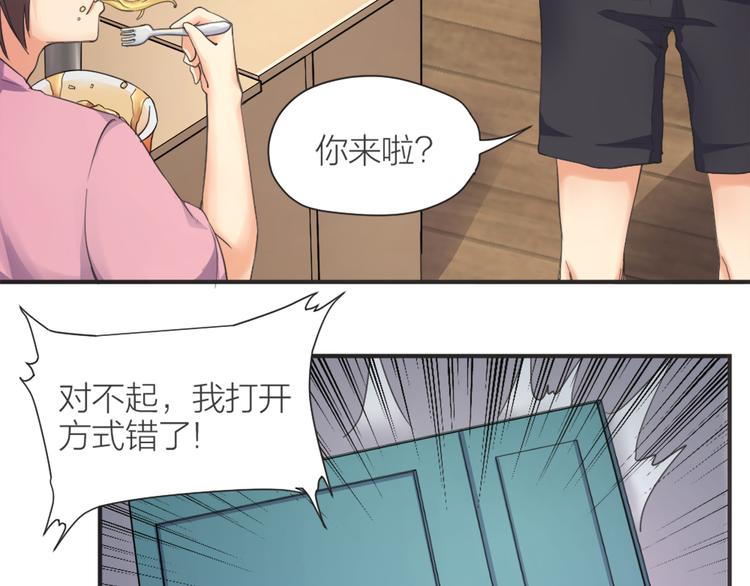 序章 逆风翻盘 向阳而生(1/2)-第1话