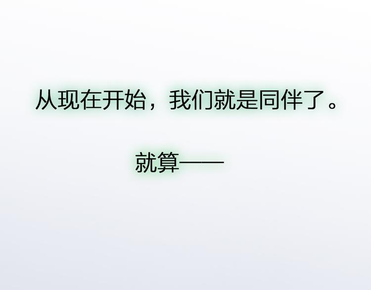 序章 逆风翻盘 向阳而生(1/2)-第1话