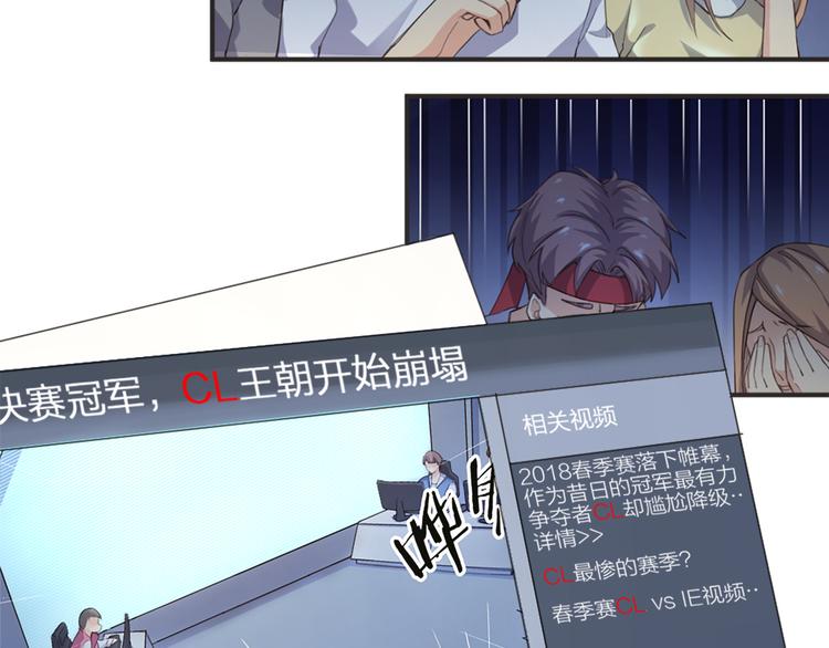 序章 逆风翻盘 向阳而生(1/2)-第1话