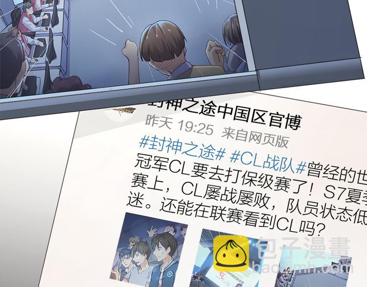 序章 逆风翻盘 向阳而生(1/2)-第1话