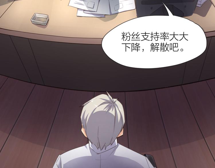 序章 逆风翻盘 向阳而生(1/2)-第1话