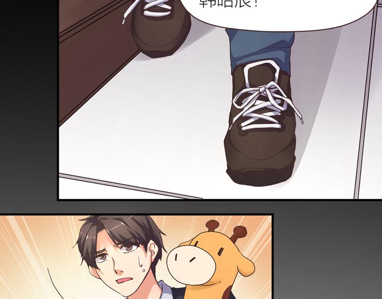 第10话  这个女人要搞事(1/2)-第11话