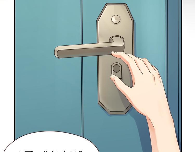 第10话  这个女人要搞事(1/2)-第11话