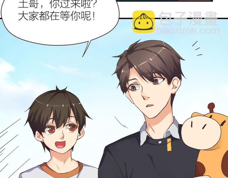 第10话  这个女人要搞事(1/2)-第11话