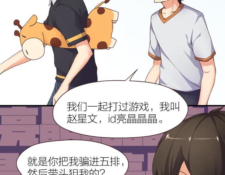 第10话  这个女人要搞事(1/2)-第11话