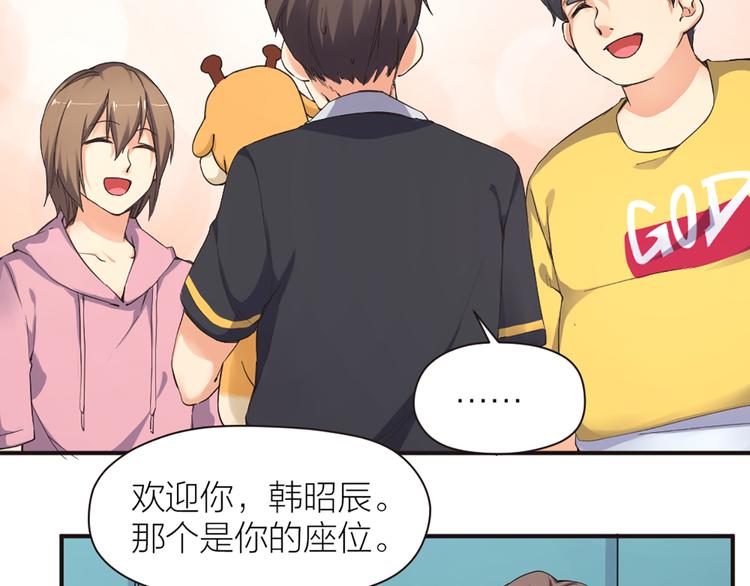 第10话  这个女人要搞事(1/2)-第11话