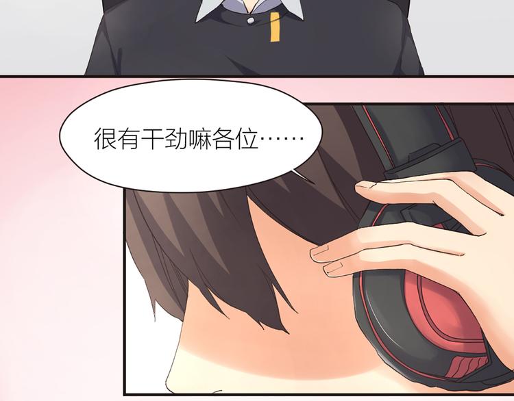 第10话  这个女人要搞事(1/2)-第11话