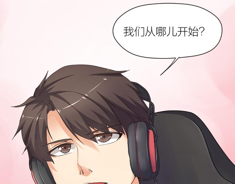 第10话  这个女人要搞事(1/2)-第11话