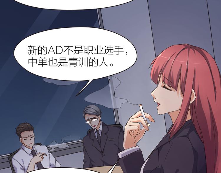 第10话  这个女人要搞事(1/2)-第11话