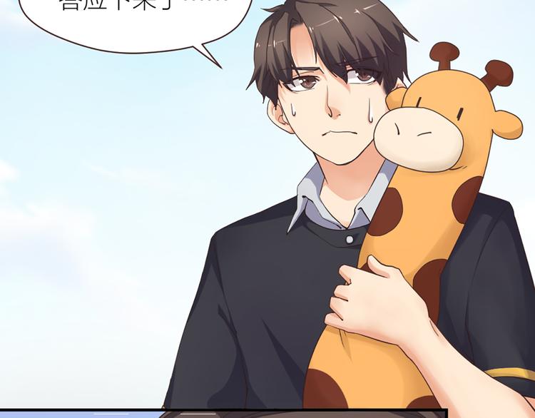 第10话  这个女人要搞事(1/2)-第11话