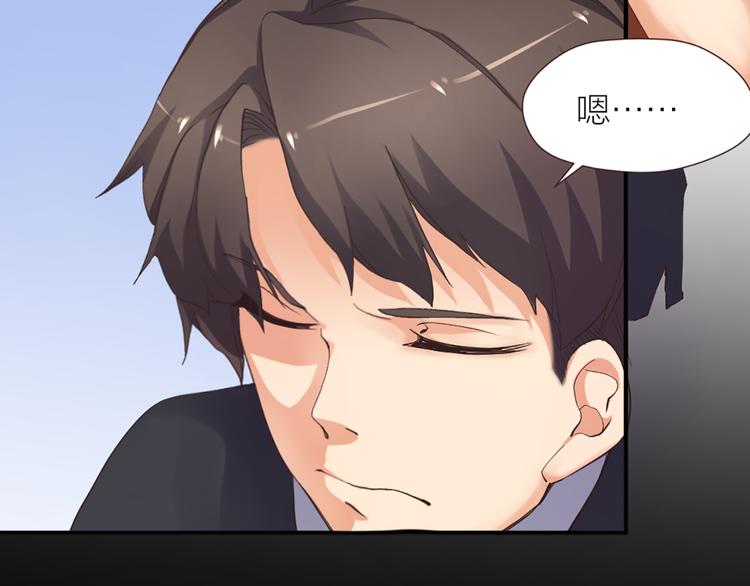 第10话  这个女人要搞事(1/2)-第11话