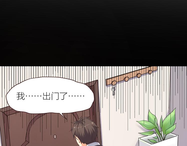 第10话  这个女人要搞事(1/2)-第11话