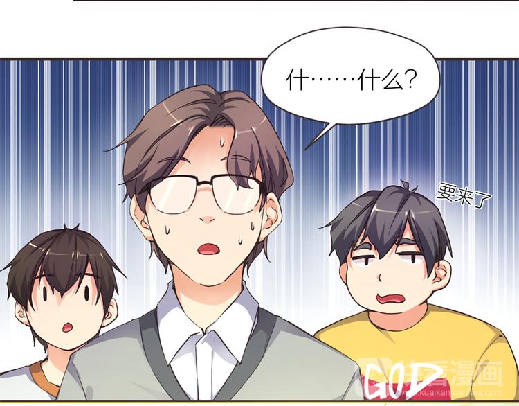 第12话 某人怯场(1/2)-第13话