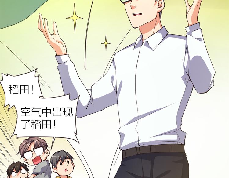 第12话 某人怯场(1/2)-第13话