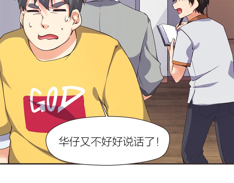 第12话 某人怯场(1/2)-第13话