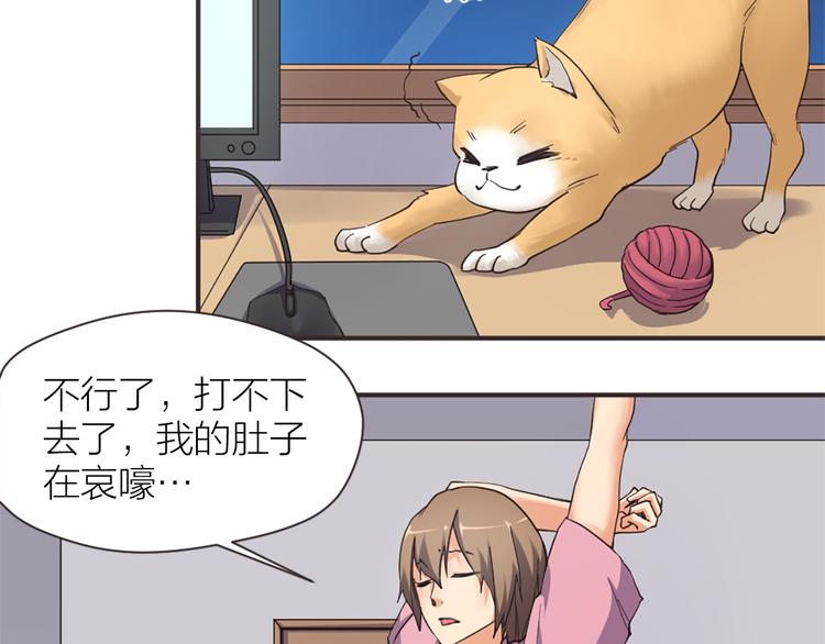 第12话 某人怯场(1/2)-第13话