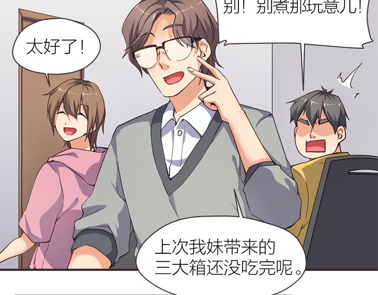 第12话 某人怯场(1/2)-第13话