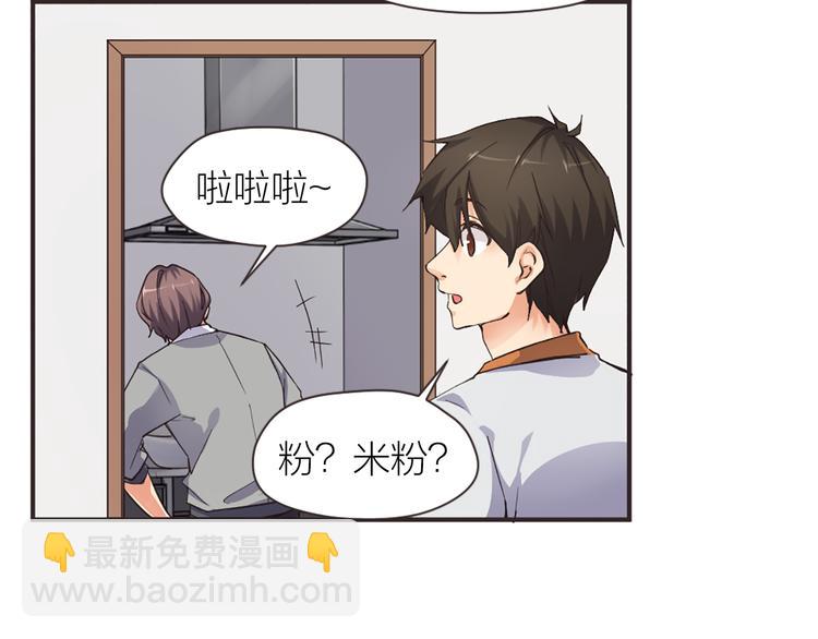 第12话 某人怯场(1/2)-第13话