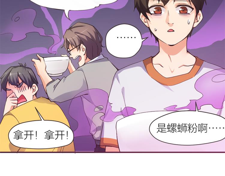 第12话 某人怯场(1/2)-第13话