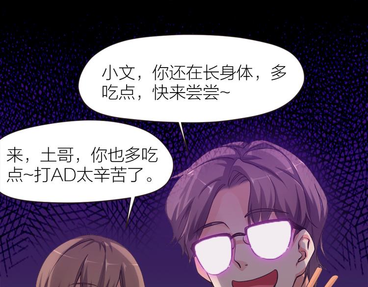 第12话 某人怯场(1/2)-第13话