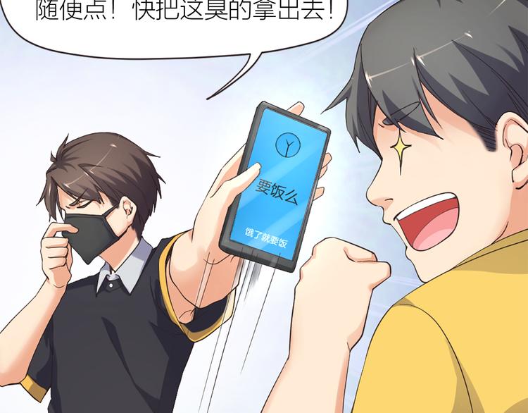 第12话 某人怯场(1/2)-第13话