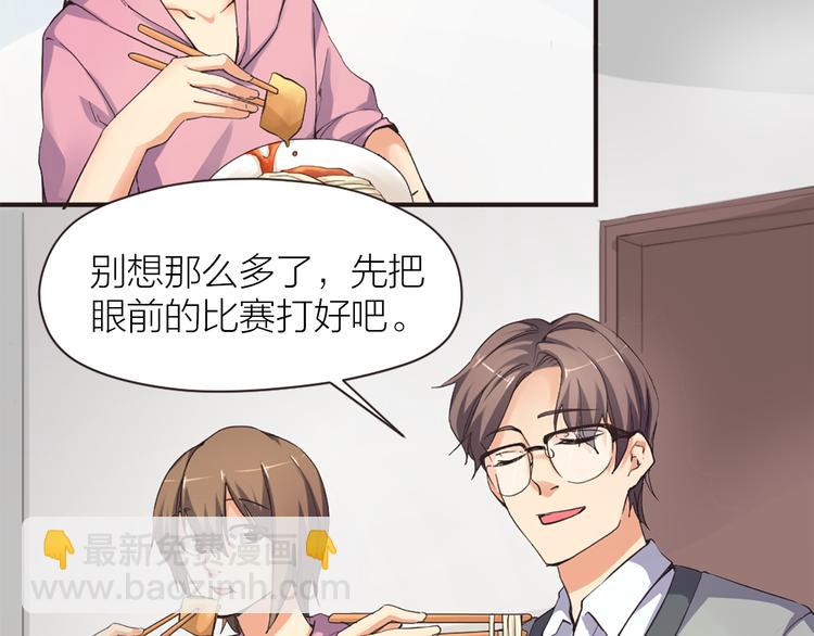 第12话 某人怯场(1/2)-第13话