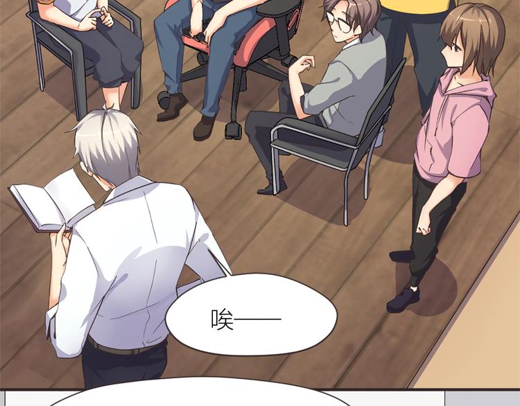 第12话 某人怯场(1/2)-第13话