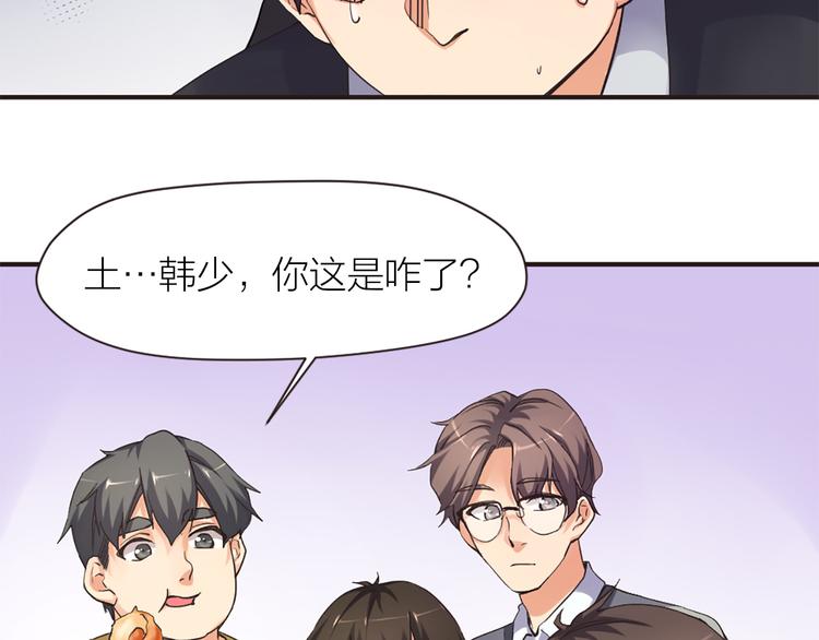 第12话 某人怯场(1/2)-第13话