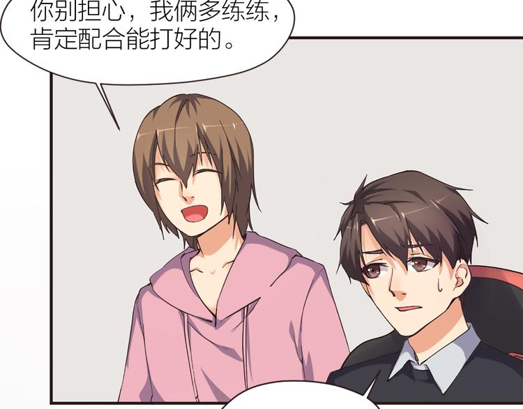 第12话 某人怯场(1/2)-第13话