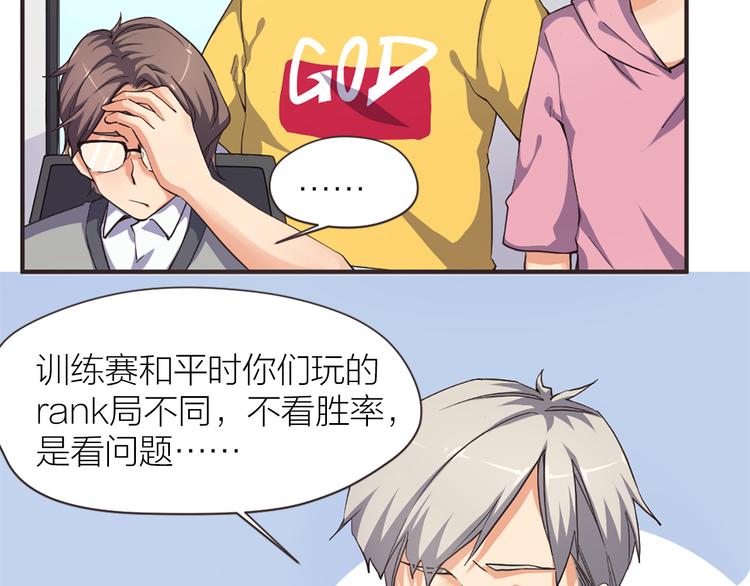 第12话 某人怯场(1/2)-第13话