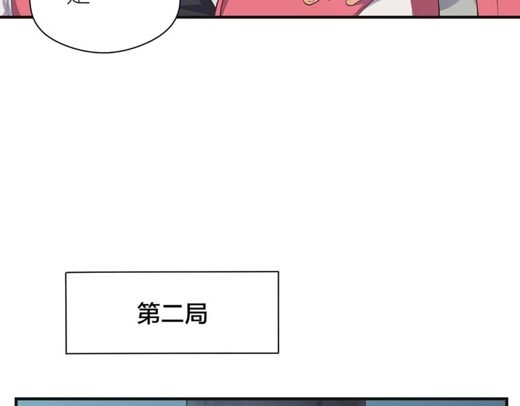 第14话 难道要输？(1/2)-第15话