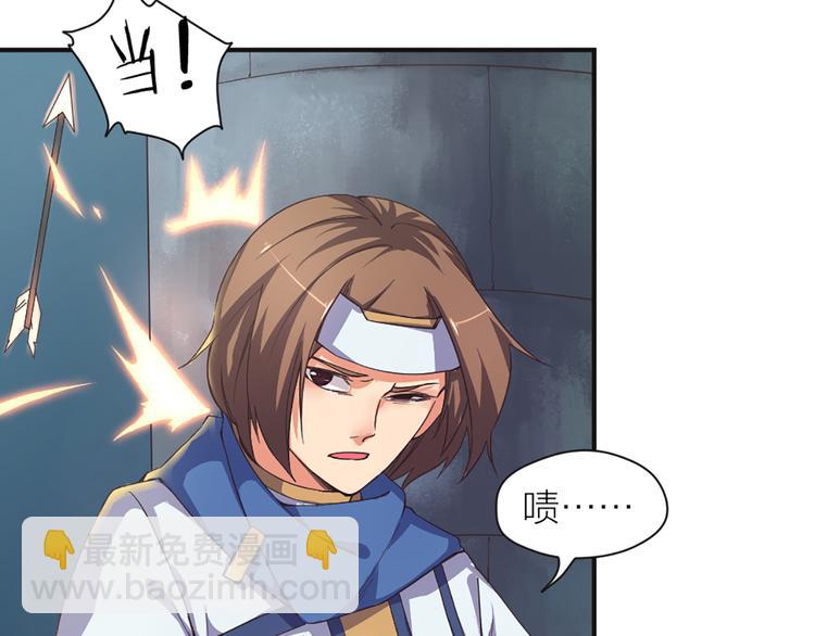 第14话 难道要输？(1/2)-第15话