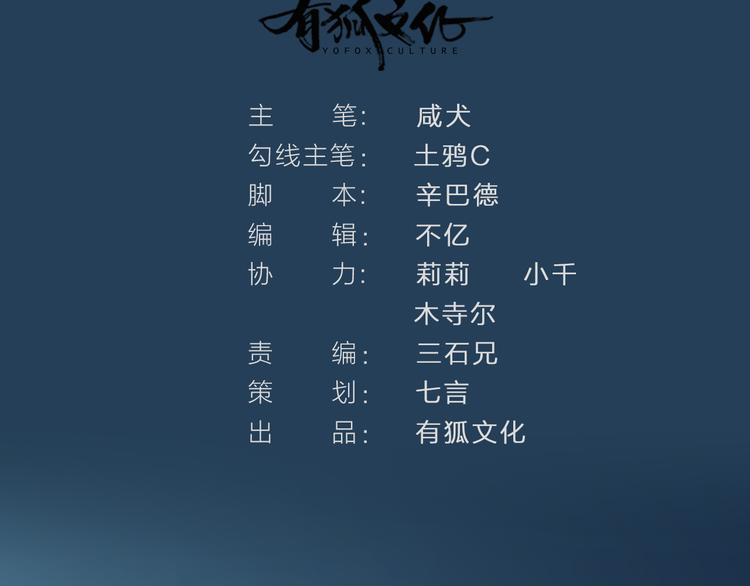 第14话 难道要输？(1/2)-第15话