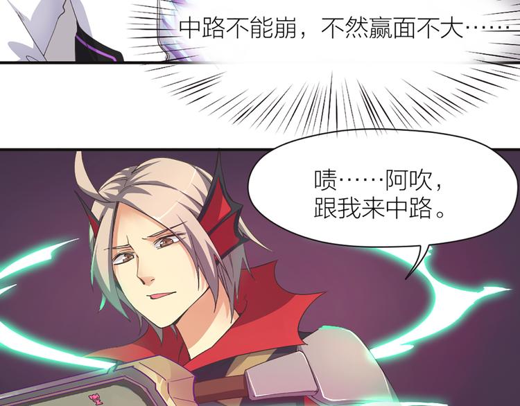 第14话 难道要输？(1/2)-第15话