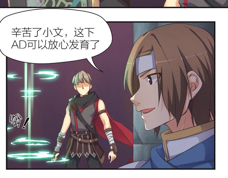 第14话 难道要输？(1/2)-第15话