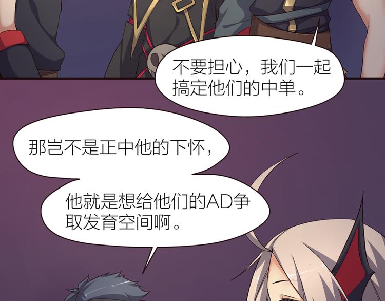 第14话 难道要输？(1/2)-第15话